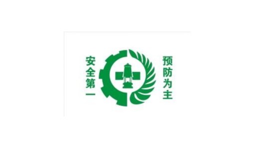 靖江振弘，上好開(kāi)工第一課