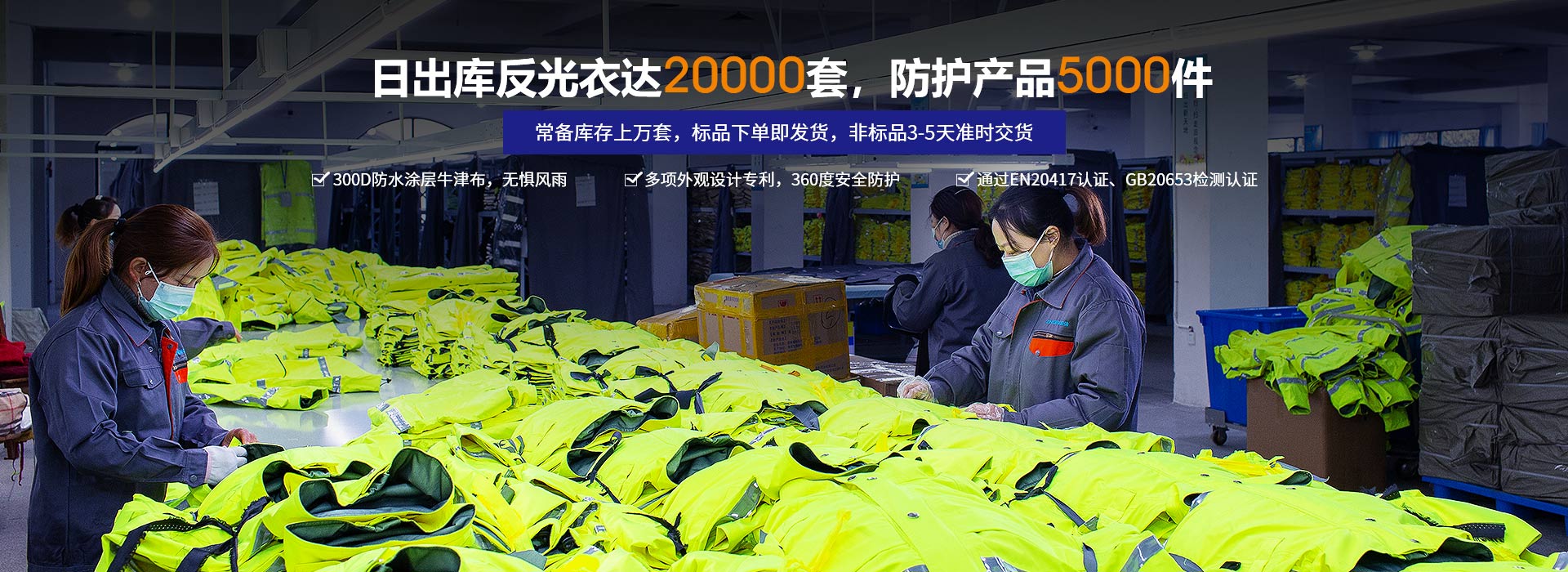 想要性能出眾、質(zhì)量可靠，就選振弘警用頭盔